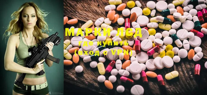 ЛСД экстази ecstasy  ссылка на мегу как войти  Нестеров 